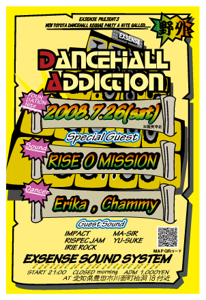 dancehall_DM