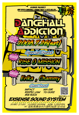 dancehall